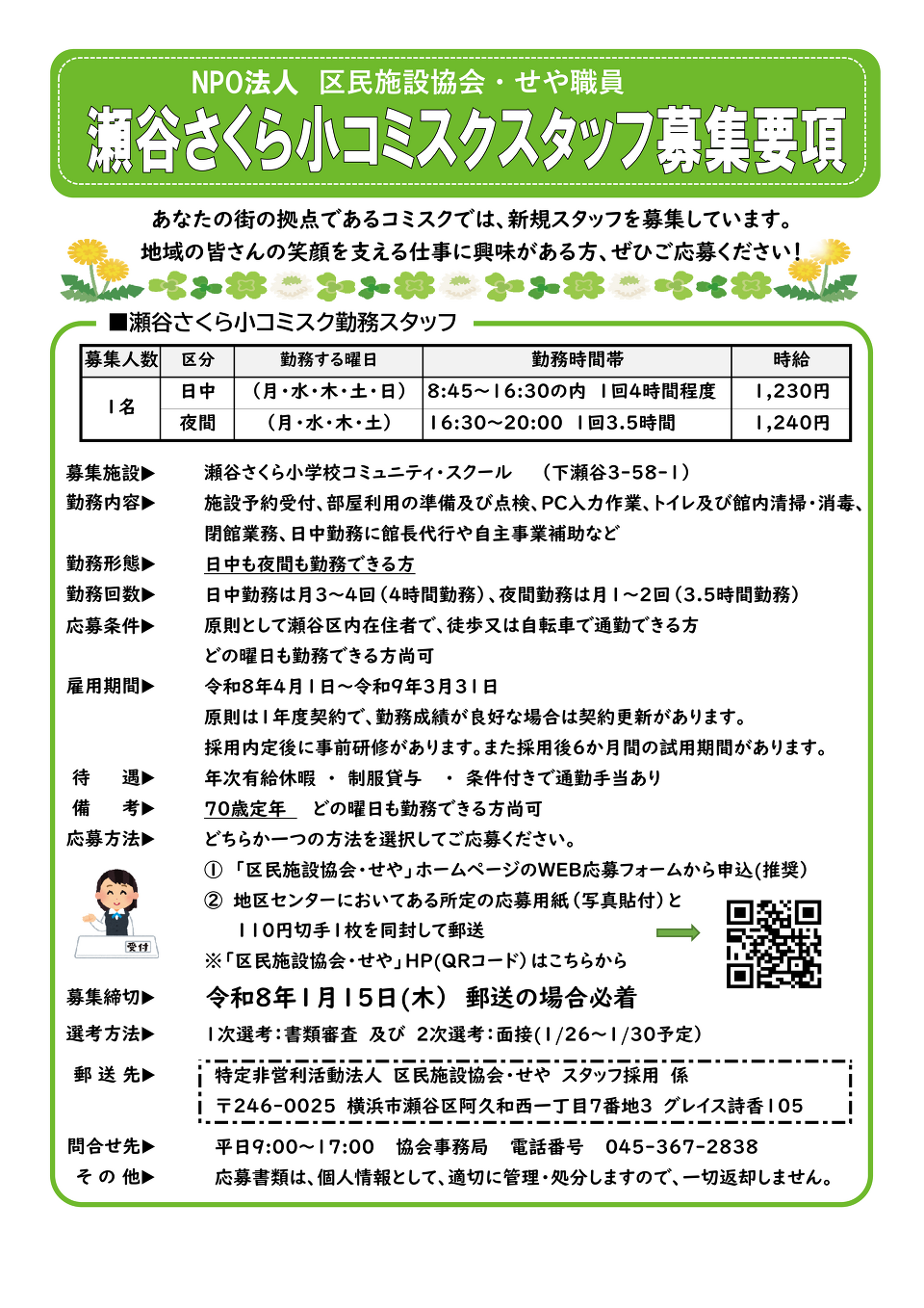 ���J�����珬�R�~�X�N